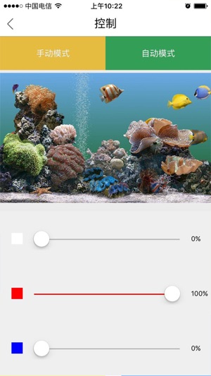 Aquarium(圖1)-速報App