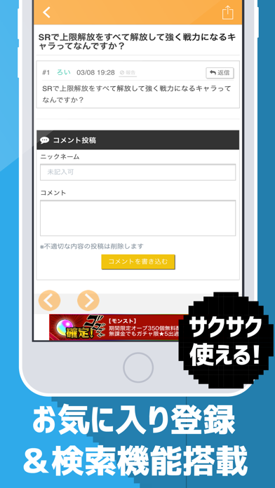 攻略騎空団 共闘募集掲示板 For グラブル グランブルーファンタジー Free Download App For Iphone Steprimo Com