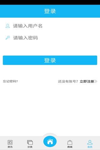中国教育培训 screenshot 2