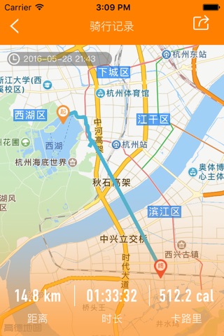 云西游 screenshot 3