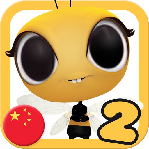Tagme3D CN Book2 iOS App