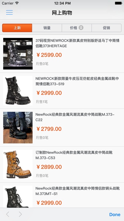 NEWROCK CHINA