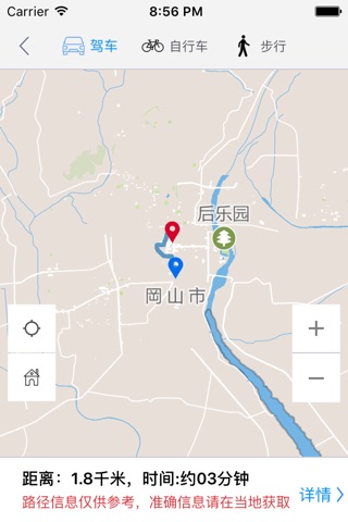 冈山中文离线地图-日本离线旅游地图支持步行自行车模式 screenshot 4