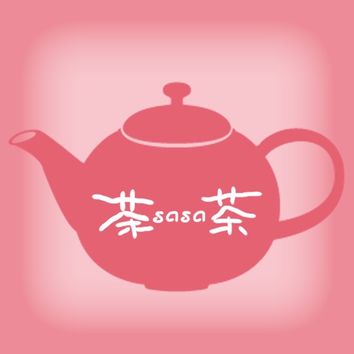 紅茶や日本茶などの茶葉のセレクトショップ【茶sasa茶】