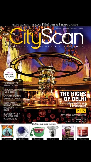 CityScan(圖1)-速報App