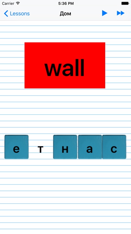 iSpell Russian - learn to spell Russian playing