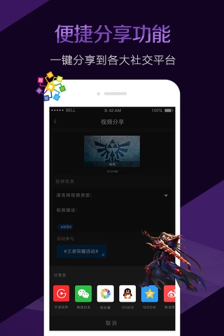 视频剪辑大师 screenshot 2