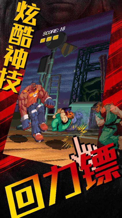 kung-fu-kid for street-fighters(fighting takken HD)