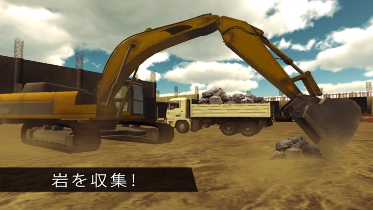 Extreme Construction Crane Operator & Stone Crusher 3D Simulator Game screenshot-3