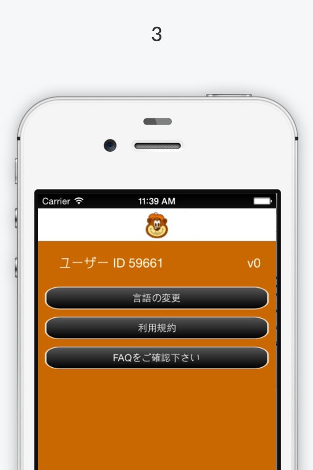 A & W screenshot 3