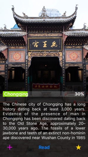 History of Chongqing