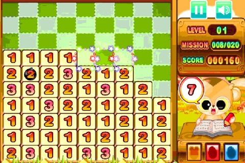 Monkey Math Game screenshot 3