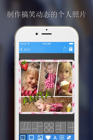 Collage Maker by Scoompa screenshot 2