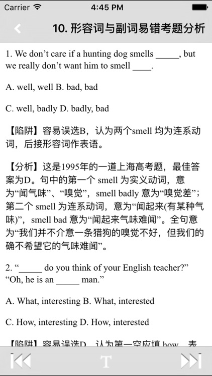 英语语法全解手册最新编修订版 -句型时态初中级经典语法教程,随时检索备查备用工具 screenshot-4