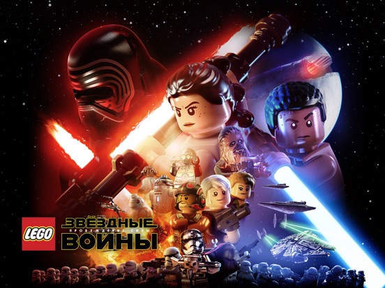 LEGO® Star Wars™: The Force Awakens на iPad