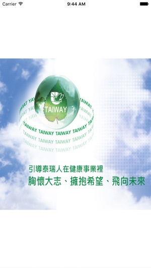 Taiway 羅泠(圖1)-速報App