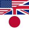 English to Japanish : Dict Free