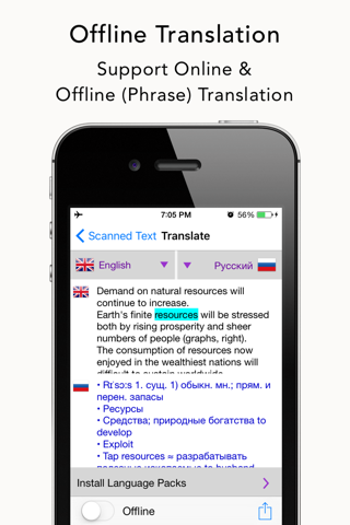 OpticText: Text OCR Scanner + Offline Translator screenshot 3