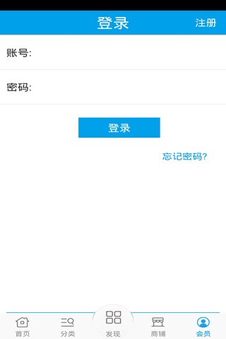 中国藤器网 screenshot 4