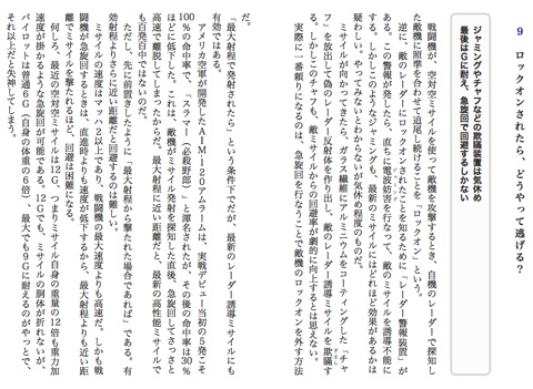 スクリーンショット 1