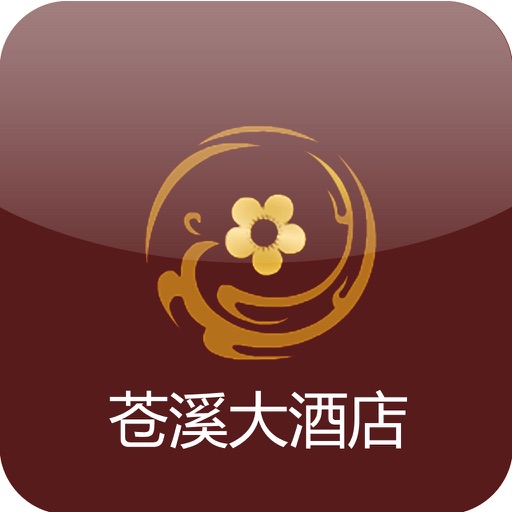 苍溪国际大酒店 icon