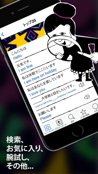 英語 - フラッシュカードやネイティブによ... screenshot1