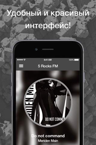 5 Rocks FM screenshot 2