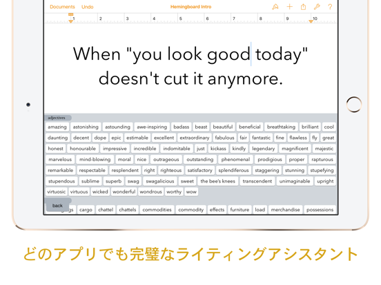 Hemingboard: 同義語、韻、駄洒落があなたのキーボードの中でのおすすめ画像2