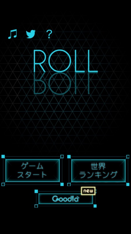 【脳トレ】ROLL -ころがす、はめる、きえる- screenshot-3