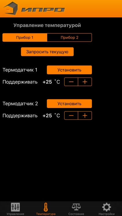 Часовой 4 screenshot-3