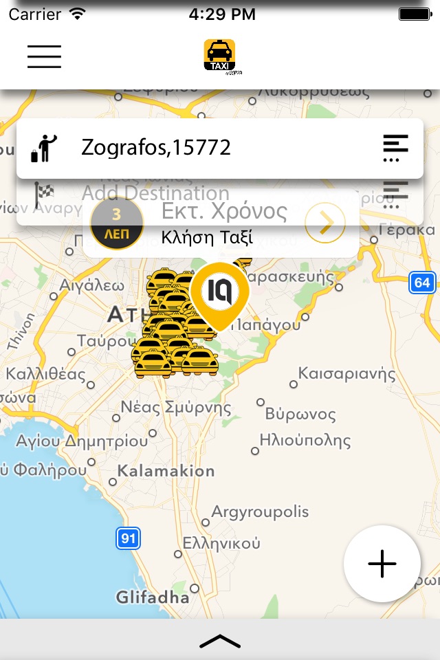 Get Now Taxi screenshot 3