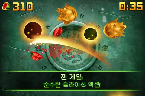 Fruit Ninja Classic screenshot 4