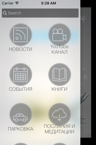 Vozrojdenie screenshot 2