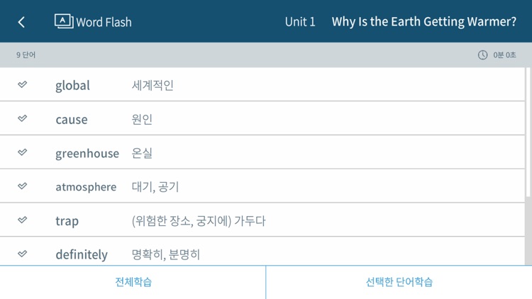 Quattro Reading Jump B screenshot-3