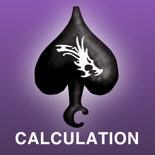 Draco Calculation iOS App