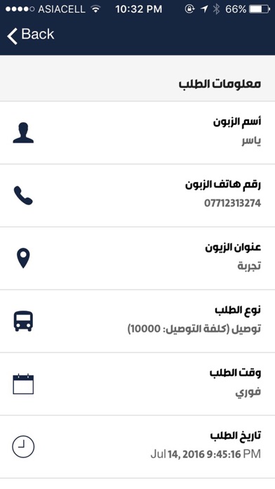 Kok Admin App PC 용