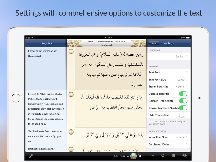 Nahj al-Balagha HD - نهج البلاغة screenshot-4