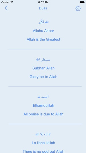 Dhikr App - Tasbeeh(圖2)-速報App