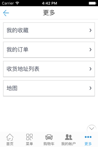 上海幼儿教育 screenshot 4