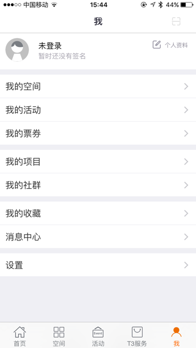 How to cancel & delete T3孵化器 from iphone & ipad 2