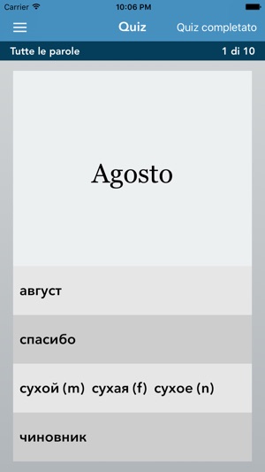 Italian | Russian AccelaStudy®(圖4)-速報App