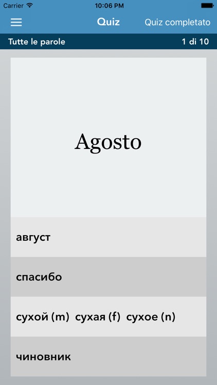 Italian | Russian AccelaStudy® screenshot-3