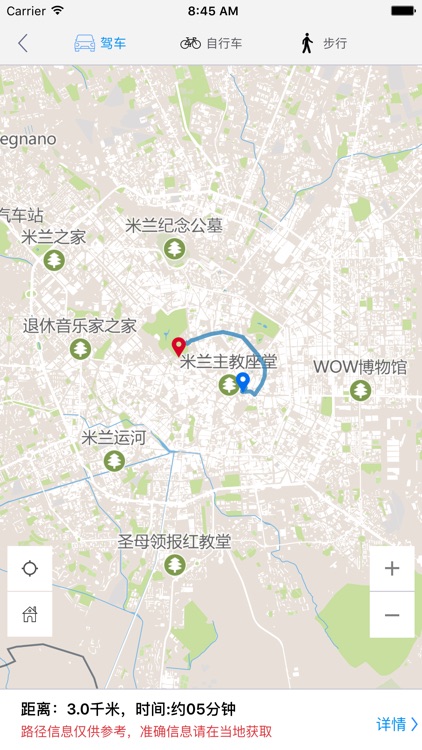 米兰中文离线地图 screenshot-3