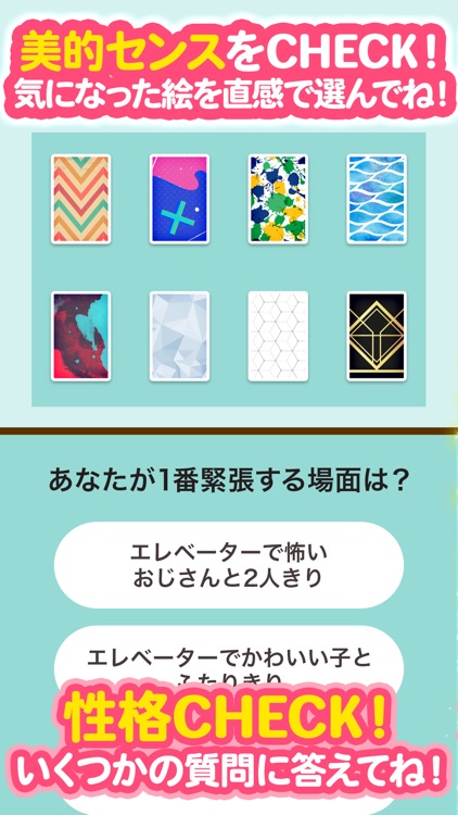 美男美女診断 イケメンor美女 顔採点 By Minoru Yamaguchi