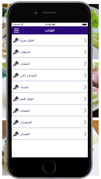 وصفات المطبخ العربي,وصفات طبخ سريعة و سهلة  ٫اطباق رئيسية٫  مقبلات٫ فطائر,بيتزا ٫حلويات screenshot-3