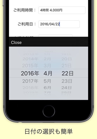バリ島格安カーチャーター簡単予約 - ヒロチャングループ screenshot 3