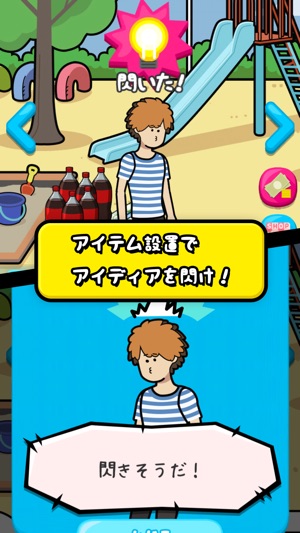 はじめん はじめとつくる動画生活 をapp Storeで