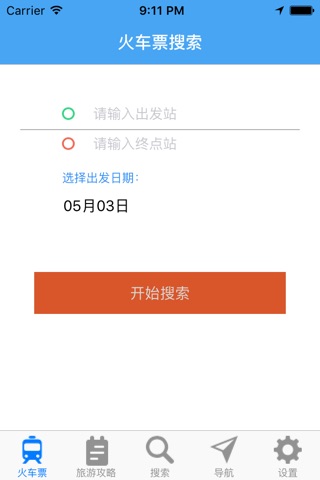 YouKe游客 screenshot 3