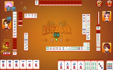 Mahjong - Majiang Deluxe Happy Free screenshot 2