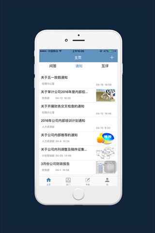 掌上海印 screenshot 2